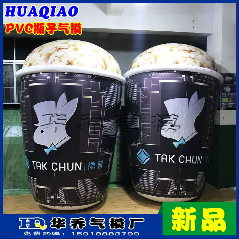 充气PVC闭气爆米花瓶子易拉罐可乐子闭气怡宝瓶子啤酒瓶气模定制