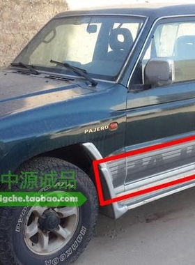 彩条 适配三菱帕杰罗猎豹黑金刚Q6V33V43V45V46车门贴纸车身拉花