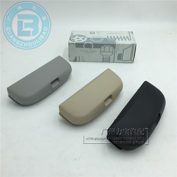 适用奔驰眼镜盒C180C200C260CLS300CLS350C63眼镜盒扶手改眼镜盒在类目 汽车/用品/配件/改装, 汽车零配件, 内饰系统, 扶手箱中 - 来自Buy2taobao.com提供专业的淘宝代购服务