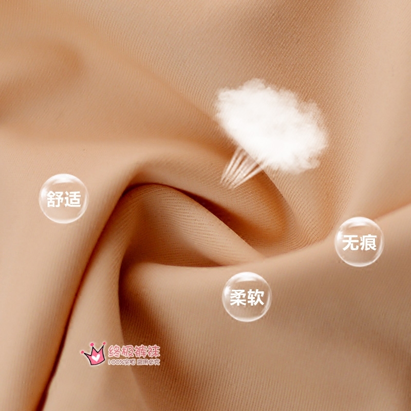 Slip jeunesse KZ233-3 en soie Ice - Ref 666665 Image 5