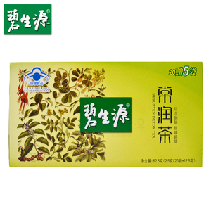 碧生源牌常润茶 通便茶润肠通便便秘茶25袋*2盒男女中老年便秘茶