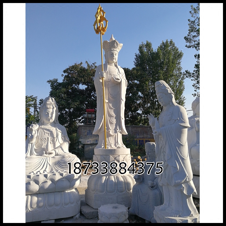 石雕观音菩萨汉白玉人物弥勒佛像雕塑释迦摩尼地藏王寺庙大型摆件