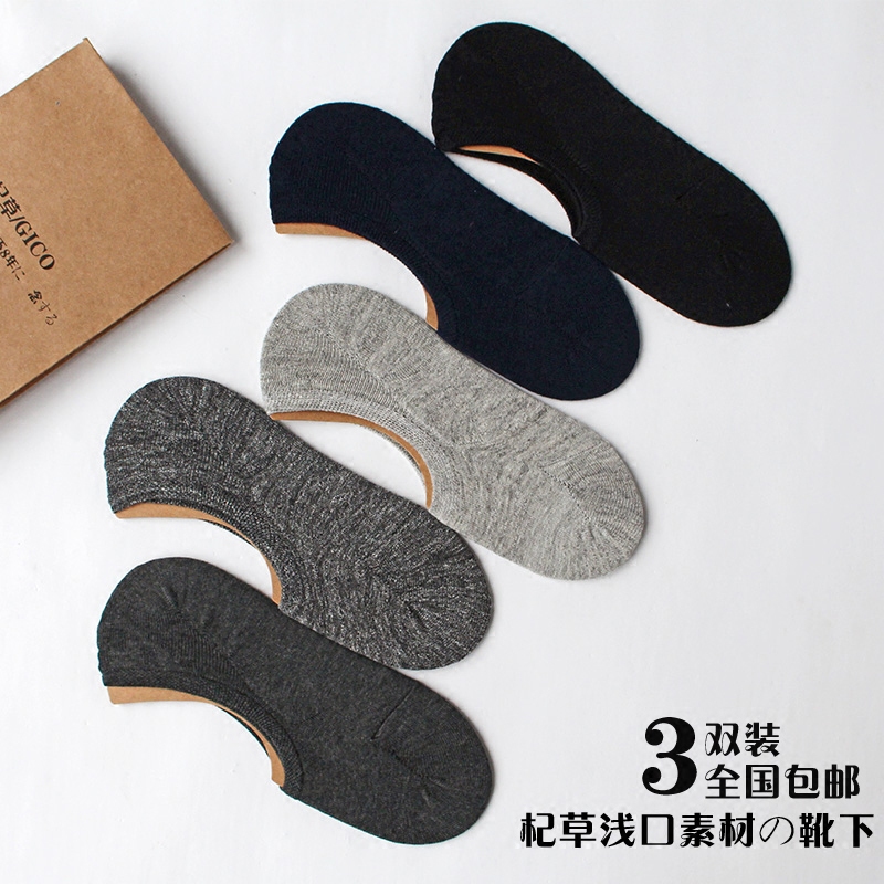 Chaussettes - collants simple - Ref 758385 Image 1