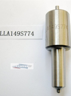 S型 CDLLA149S774 喷油嘴配套北内/石建FL912/913