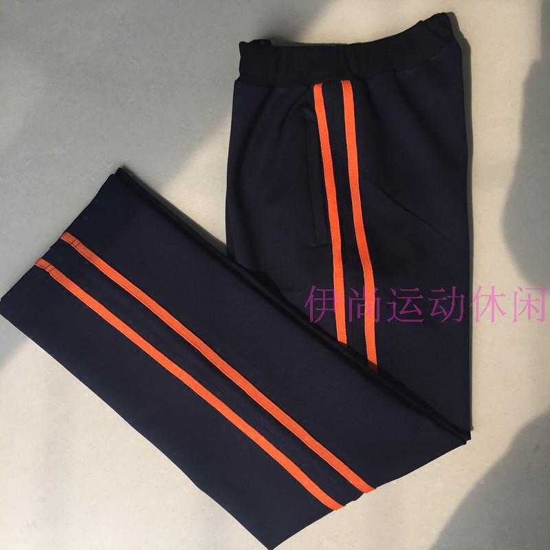 春夏中小学生男女校服裤子直筒橘色两道杠校裤班服纯棉校服团体服