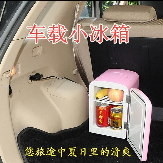 车载冰箱hellokitty汽车迷你冰箱夏季汽车置物用品4L车用小冰箱在类目 汽车/用品/配件/改装, 汽车影音/车用电子/电器, 车用电子/电器, 车载冷暖箱中 - 来自Buy2taobao.com提供专业的淘宝代购服务