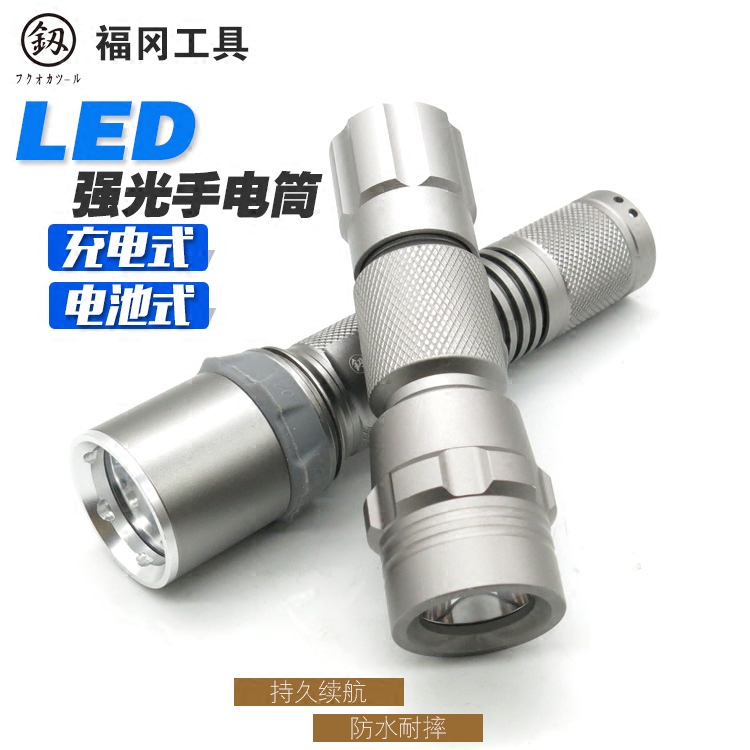Japan Fukuoka Strong light Flashlight waterproof Long shot charge LED Light household Flashlight outdoorsin the Home Daily , Home Hardware Tools , Lighting torches  category - from Buy2taobao.com to provide professional Taobao agent buy service