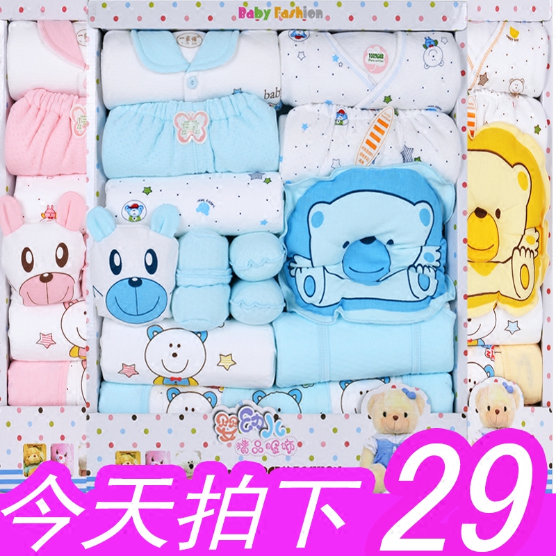 Coffret cadeau pour nouveau-né - Vêtements + Accessoires - Ref 1953419 Image 1