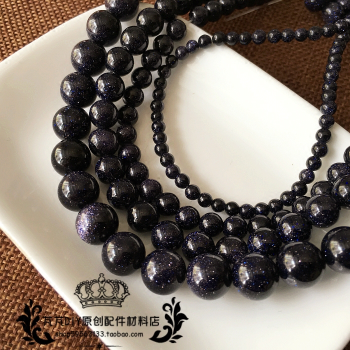 DIY串珠配件 蓝砂石蓝沙石 圆珠 隔珠 散珠子 串珠 手工串珠