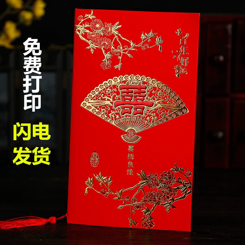 Товары от 有你才能更美好