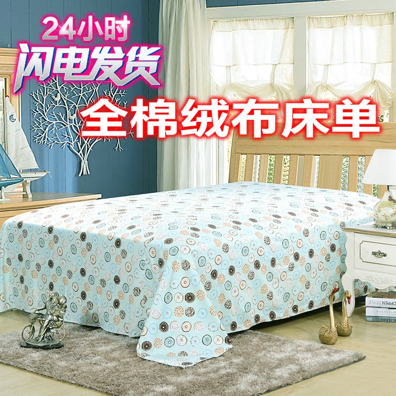 拼接传统老式全棉绒布床单单件1.8m双人加厚冬季保暖纯棉被单格子,床上用品,床单,淘宝优惠券,粉丝福利购,淘宝优惠卷