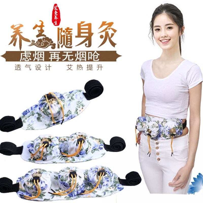 艾灸罐纯铜家用颈椎随身灸腰部无烟包温灸器全身去湿气关节灸艾盒