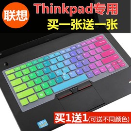 ThinkPad联想E440键盘膜14寸Edge保护膜电脑贴膜笔记本防尘罩套垫
