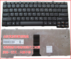 联想f41af41gf41mc460n100n200天逸f31g7757笔记本键盘