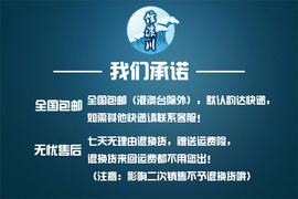 台湾东岛台钓鱼竿钓竿鲤鱼竿超硬超轻3.94.55.46.37.2m米28调