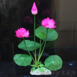 大号仿真装饰花圆型鱼缸摆件绿叶荷花水族箱，植物塑料水草造景