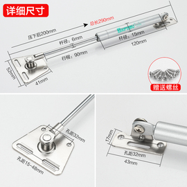液压杆气撑缓冲气压杆支撑杆橱柜上翻门支撑杆榻榻米伸缩阻尼器