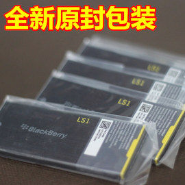 适用于Blackberry/黑莓Z10 P9982手机电池 黑莓LS1手机电池 电板