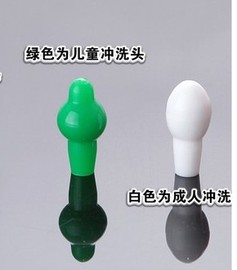 兰润保益康洗鼻器（洗鼻壶）鼻腔冲洗器用洗鼻头三孔型单只价