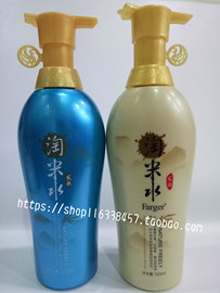 发歌farger米水疗效洗发水洗发露，养发霜护发霜护发素500ml