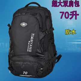 超大容量男旅行背包户外70L.登山休闲行李包英伦牛津布双肩包防水