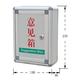福尼意见箱小号挂墙铝合金带锁员工个性小区顾客酒店订制
