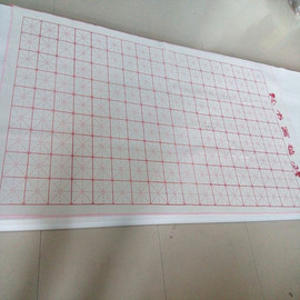 毛毡布羊毛书画毡锁包边大号米子格练写毛笔字桌垫子1x2米书法毯