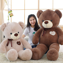 泰迪熊毛绒玩具抱抱熊公仔大号1.8米熊熊猫(熊熊猫)女生生日礼物布娃娃