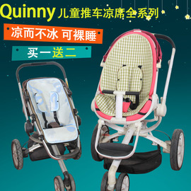 适用于quinnymooddbuzzzappyezz高景观(高景观)婴儿童推车凉席坐垫