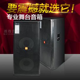 JBL SRX725 双15寸婚庆大型舞台演出演艺路演音响 三分频音箱