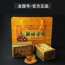 专卖龙园号普洱茶 生茶 2014年 勐海金砖360克 茶