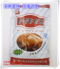 味味全台湾香卤王450g酒店仓饮商用家用卤水香料包味香色美