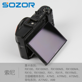 相机屏幕膜适用于索尼rx100m7zv1钢化，膜zve10贴膜a7r2a7m3玻璃膜