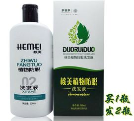 黑桃A核美植物防脱洗发水增发密发控油去屑止痒润发华之荣洗发液