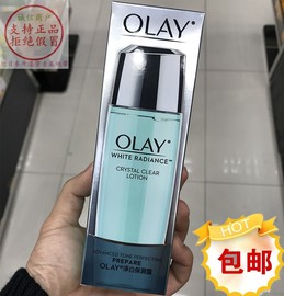 香港进口olay玉兰油净白，保湿露150ml水感透白爽肤水，美白乳液