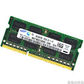 三星ddr31333mhz4gb笔记本内存条4g