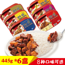 厨师自热米饭445g*6盒装，饱餐一顿方便速食米饭自加热即食快餐盒饭