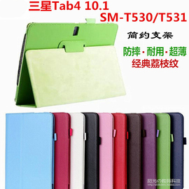 适用于三星Galaxy Tab4 10.1英寸SM-T530保护套SM-T531平板电脑外壳sm-t535全包防摔支架荔枝纹翻盖皮套简约