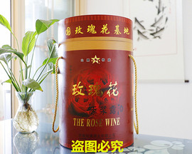 山东特产玫瑰酒平阴玫瑰，原浆露酒1.85毫升l53度玫瑰花瓣酿造