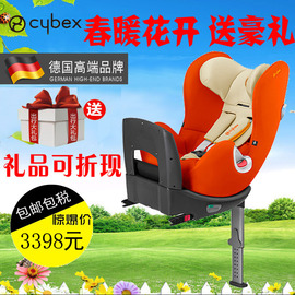 CYBEX赛百斯Sirona德国宝宝婴儿童安全座椅ISOFIX0-4岁正反向安装