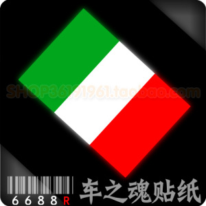 [6688R-改装贴反光车贴]意大利国旗Italy-菲亚特车窗车尾反光小贴