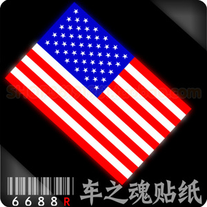 [6688R-改装贴反光车贴]美国国旗Germany-车窗贴-车尾贴划痕贴纸