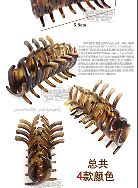 法国韦妮WEINY发饰 经典别致小发抓/抓夹D0052磨砂咖啡色