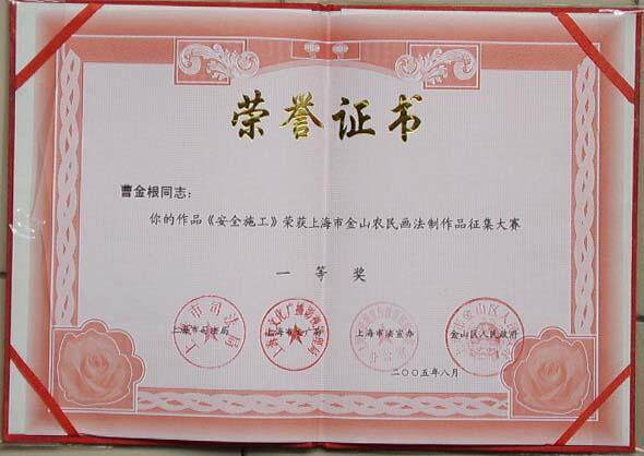 Детская картина