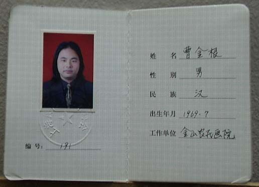 Детская картина