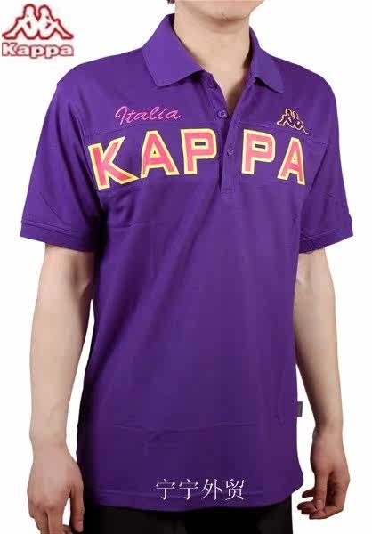 Polo sport homme - Ref 557560 Image 3