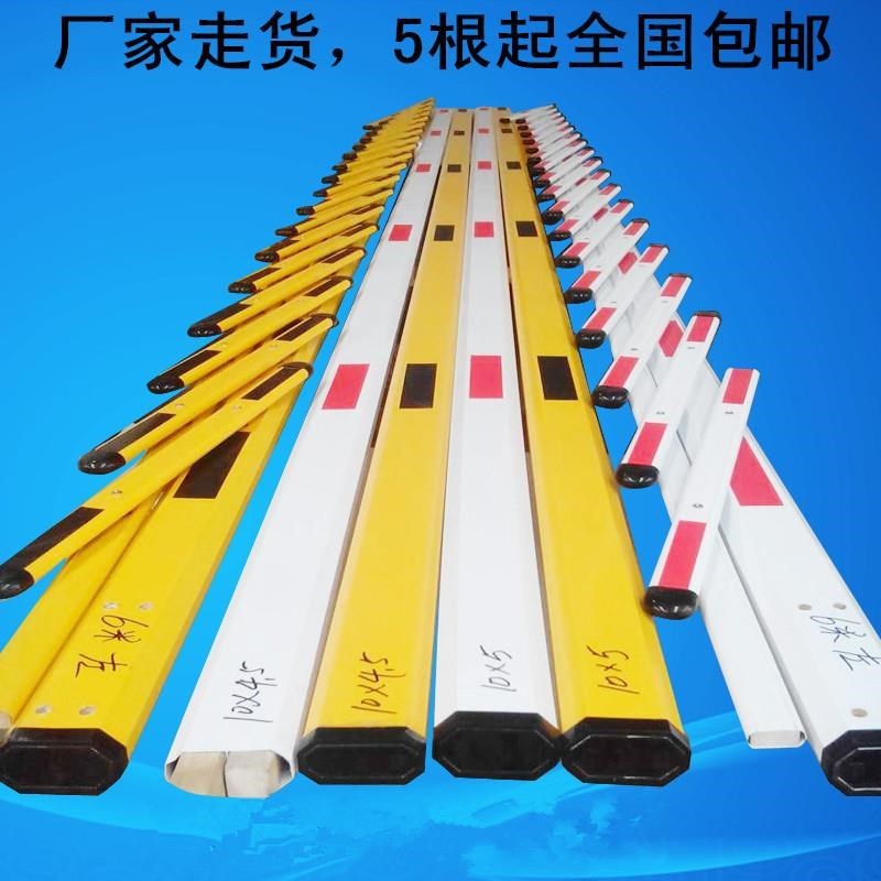 高档智能起落拦车入口门卫门口通用一车一杆简单停车场升降栏杆