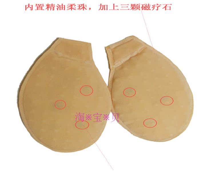 Pads pour soutien-gorge - Ref 825037 Image 3