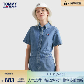 Tommy 女装复古活泼纯棉刺绣翻领合身版牛仔连体短裤DW0DW15187