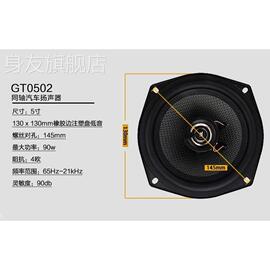 jbl汽车音响改装车载同轴喇叭4寸5寸6.5寸6x9寸车门喇叭主机直推